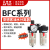 亚德客调压阀气动气源处理二联件BFC2000空压机油水分离器过滤BFR BFC3000A自动排水