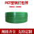 PET塑钢打包带1608/1910绿色pp机用打包条捆扎包装带无纸芯重20kg 宽16mm厚06mm（700米）10KG