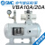 SMC型增压阀VBA10A-02GN气动加压VBA20A-03GN气体增压泵VBA40A-04 VBA40A04