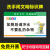 卫生间文明标语宣传厕所保持干净清洁温馨提示贴纸节约用水提示牌 定制 25x15cm