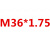 机用丝锥丝攻细手用攻丝M34M35M36M37M38M39*1*1.5*.75*2*2.5*3*4 米白色 M38*2.5