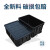 ESD静电箱零件静电收纳箱专用盒子防尘箱盖盖子周转箱盖 黑色10号盖子620*510*15mm