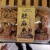 望蓝川河南胖东来超市自制传统甜品传统工艺三刀/软麻枣/葡萄奶酥/ 黑芝麻夹心桃酥