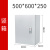 汉展 HZ-JXF 室内冷轧钢铁质基业箱控制柜配电箱明装加厚电控箱强电箱布线箱电气箱 500*600*250（厚度2.0） 