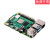 4代8Graspberrypi4b开发板linux套件4G 单板 2G