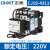 正泰（CHNT）切换电容接触器 cj19-3211 单相220v三相380v交流接触器 CJ19-4311 220V