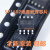 包邮 SP1602 QW3866 QW3862 1601 贴片SOP8 电动车电源管理芯片 SP1602 3个=5元包邮