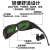 安达通 电焊眼镜 焊工专用防强光打眼激光切割氩弧焊烧焊防护墨镜护目镜 12度灰 