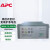 APC蓄电池SFR系列 施耐德 M2AL12-250SFR 12V250AH UPS不间断电源应急电源通信设备光伏储能