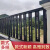 智耀铝艺护栏铝合金围栏别墅围墙护栏新中式庭院铝栏杆室外栅栏防护栏 款式1
