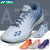 新款2024年yy羽毛球鞋AZ2 超轻5代 五代男女鞋减震碳板羽鞋 SHBAZ2WEX-浅蓝-男女款 42