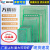 万能板单双面万用板 电路板 洞洞板 PCB线路板 面包板 实验板焊接 单面万能板喷锡组合