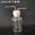 玻璃洗气瓶洗气装置套装集气瓶大口瓶配橡胶塞玻璃导管化学实验室 锥形洗气瓶100ml(全套)