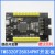 TMS320F28034PNT开发TI板DSP28034核心板C2000小开发板 开发板