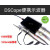 DSCope超便携示波器 50M带宽 200M采样 双通道 USB供电 创客工具 DSCope  U DSCope U2P20个人版