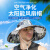 HKFZ 带风扇的帽子男女通用太阳能充电夏季遮阳防晒户外务工采茶大檐帽 迷彩蓝大檐双风扇 普通版风扇帽+充电线--无净化