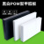POM板塑料板硬板黑色聚甲醛板防静电赛钢板白色pom塑钢板加工定制 厚40mm*宽1000mm*长1000mm