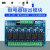 单片机/树莓派/Arduino GPIO 光耦隔离继电器模组 模块5V/12V/24V 3. 3V- 3. 3V-5V 4路 5V(松川继电器)