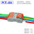 拔插式快接头电线连接器接线端子软硬线万能并线器连接器二进二出 PCT224（4进4出） 一只（体验装）