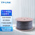 TP-LINK 网线超五类 家装千兆305米一箱单屏蔽箱线灰色精品0.51mm高于国标工程企业机房监控线 TL-EC5e21-305