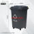 锐拓带轮子垃圾桶商用大容量带盖大号环卫户外餐饮垃圾箱厨房 50L分类桶(其他垃圾)有轮 送1卷