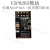 ESP8266串口WIFI无线模块WIF收发无线模块S ESP8285模块