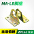 MA迷你气缸适用安装脚架MAL-LB 16/20/25/32/40气缸安装支架 MA/MAL-LB32/对(迷你缸专用)