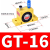 定制适用气动振动器GT-8 GT-10 GT-16 GT-20 GT-25涡轮震动器下料仓空气锤 GT-16
