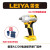 雷亚（Leiya）A1220无刷充电扳手原厂配件机头锂电池冲击钻机壳开关控制器 雷亚A1220无刷扳手4.0双电