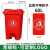 垃圾桶商用2023新款大容量家用户外带盖环卫桶垃圾箱脚踏厨房室外 60L加厚脚踏桶不带轮(红色)