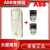 ABB变频器ACS510 1.1/1.5/2.2/3/4/5.5/7.5/11/15/18.5/22 ACS510-01-157A-4 75KW 专票