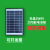 5W太阳能板 多晶太阳能电池板 层压玻璃板塑料边框光伏发电组件 P5W