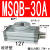 旋转气缸90度180度可调气动机械手MSQB-10203050-200AR 驼色 MSQB30A经济型 默认