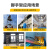 上海威速VS建筑工地门式铝合金活动脚手架装修登高施工移动平台梯 5层总高10.2米 平台高9.2米