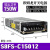 欧姆龙S8FS开关电源07512-C10012-C15012-20012-C35012-35048 S8FS-C15012 DC12V 12.5A