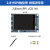 树莓派4B/3B+ Raspberry Pi 2.8寸 电阻触摸显示屏 SPI接口 2.8inch RPi LCD (A)