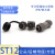 威浦防水航空插头ST12-2 3 4 5P6孔7针9芯公头方座后螺母座对接式 ST1210/P2+ST1211/S2(对接式)