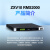 中兴（ZTE）ZXV10 RMS2000 高清录播服务器
