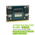 Jetson orin nano 开发套件 8GB模组 AI人工智能开发套件 Jetson Orin Nano 8GB模组