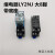 中间继电器MY2NJ MY4NJ MY3NJ L2YNJ LY3NJ LY4NJ 14脚8脚 LY2NJ 大8脚 带底座 直流DC12V