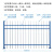 锌钢护栏 围栏栅栏户外家用隔离栏杆 厂区学校庭院镀锌围栏 【薄款】2米高三横梁一米价格