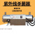 紫外线器304不锈钢UV4W55w管道式过滤水处理过流式消毒器设备 UV 16W