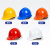 HKNA安全帽工地国标abs玻璃钢帽子透气建筑工程领导防坠物砸头盔印字 一字型黄色