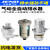 空压机自动排水阀气泵气动排水器储气罐油水分离器AD402-04 AS6D AS6D