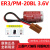 ER3锂电池3.6V工控  F940 PM-20BL 伺服JZSP-BA0 需要其他插头请联系客服
