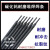 忽风D707D717超耐磨碳化钨焊条高硬度高合金耐高温堆焊条D998D999D322 D707耐磨焊条3.2mm(1公斤)