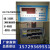 郑州中原电子xk3116称重显示控制器配料机控制箱配料机柜水泥称 配三种物料