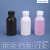 加厚塑料瓶250ml级液体化工香精包装500克1000避光样品空瓶 乳白色 100ml加厚款(2个)