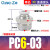 PC8-02气泵10气缸气动气管接头快速螺纹直通快插6mm气嘴软管快接 精品PC6-03