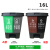 垃圾分类垃圾桶两双桶干湿分离家用商用二合一公共场合厨余可回收 16L双桶(绿加灰)颜色备注